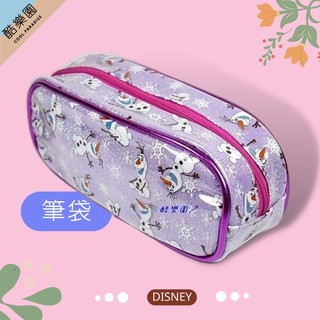 冰雪奇緣 筆袋 雪寶 多姿 淡紫 ~ B035 迪士尼 艾莎 安娜 化妝包 萬用包 收納包 筆盒 鉛筆盒 生日禮物 正版
