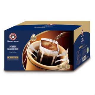 西雅圖極品綜合濾掛咖啡(藍山綜合) 8g/50入-兩盒組