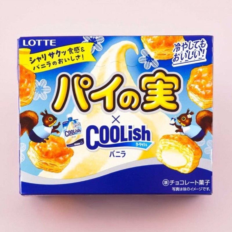 日本🇯🇵LOTTE 樂天 X COOLish 香草冰淇淋 風味 一口泡芙 餅乾🌟限定
