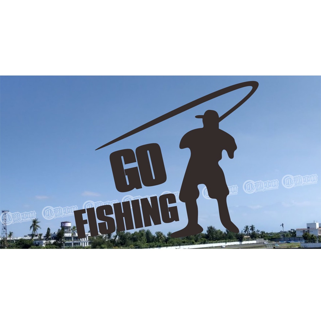 【小韻車材】GO FISHING 釣魚 汽車改裝 汽車貼紙 jdm 後檔玻璃車貼 防水貼紙