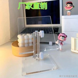 (攝像頭置物架壁掛式)（監控支架）透明手機平板支架iPad桌面支架直播支架可調整多功能可伸縮