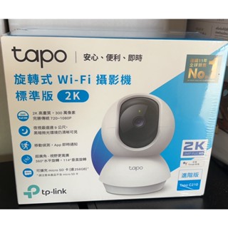新莊 內湖 含稅價800元 臺灣公司貨 TP-Link Tapo C210 300萬 旋轉式WiFi 無線攝影機