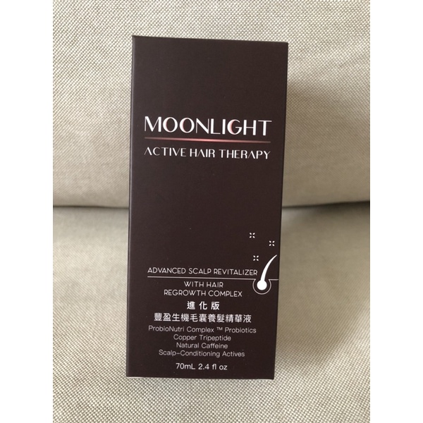 Moonlight莯光 進化版 豐盈生機毛囊養髮精華液