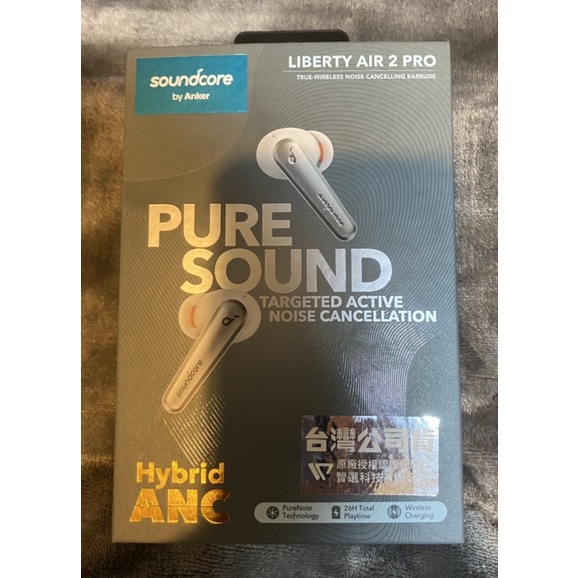 ANKER Soundcore Liberty Air 2 Pro 主動降噪真無線藍牙耳機 台灣公司貨 二手 贈保護套