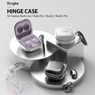 三星 Galaxy Buds FE Buds 2 Pro Buds2 Pro Live Ringke Hinge保護殼