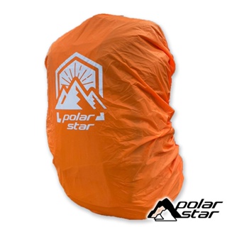 【PolarStar】防水背包套『橘』P22731