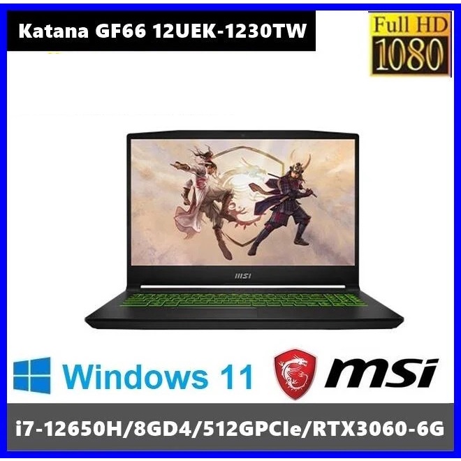 【Queenie3C】MSI Katana GF66 12UEK-1230TW