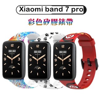 小米手環 7 pro 適用錶帶 彩色錶帶 小米手環7 pro適用錶帶 花色錶帶 Xiaomi小米手環7 pro適用錶帶