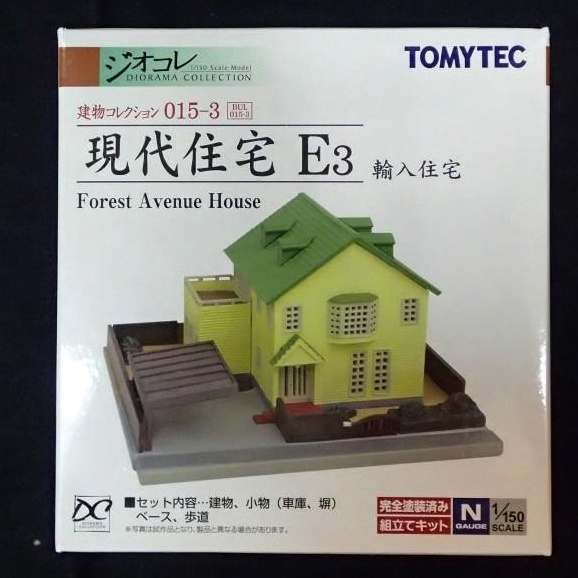 TOMYTEC 1/150 建物收藏015-3 現代住宅E3 進口房屋,鐵道模型