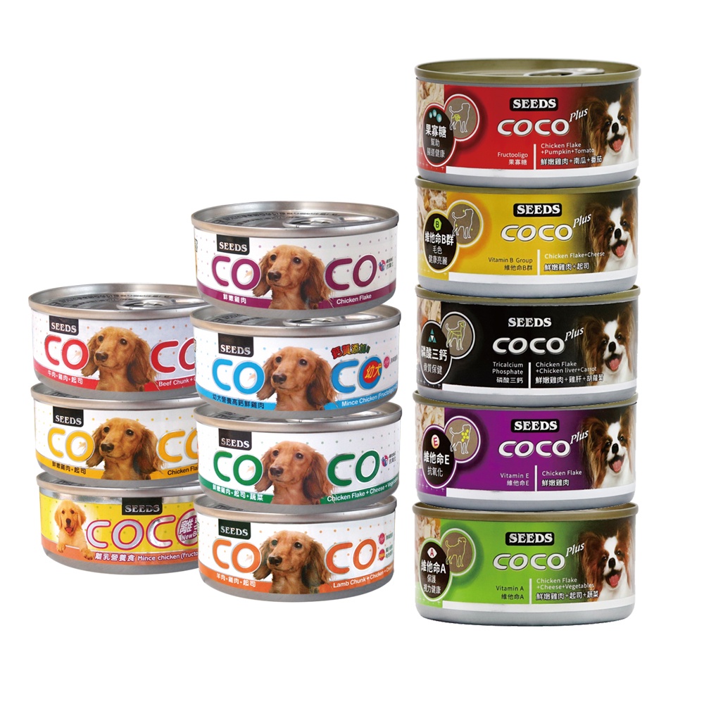 【24罐組】SEEDS 惜時 聖萊西 COCO PLUS愛犬機能餐罐 80g/170g 副食罐 狗罐頭『Chiui犬貓』