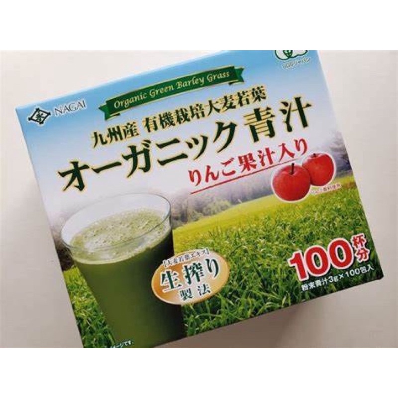 日本好市多山本漢方國產有機大麥若葉青汁156包、大麥若葉粉末青汁蘋果風味100入