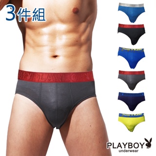 【PLAYBOY】男內褲 素色彈力涼感合身三角褲 (3件組)-PNE020