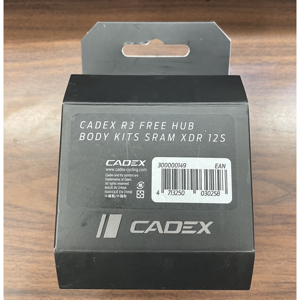 【樂活式單車館】CADEX 50 ULTRA R3 棘輪座 (50ultea專用)