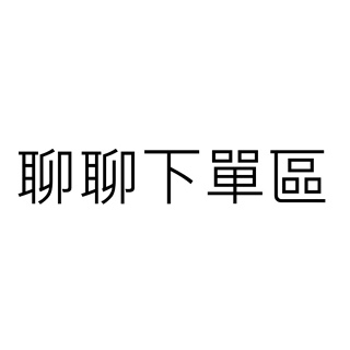 聊聊下單賣場 崁入式磁簧 防盜磁簧 隱藏式磁簧 磁簧開關 門窗磁簧 (買家ad1010下單)