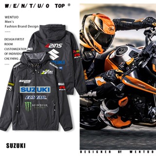SUZUKI鈴木GSX250R機車騎行服夾克賽車服外套男衣服上衣衝鋒衣 車標防風連帽夾克