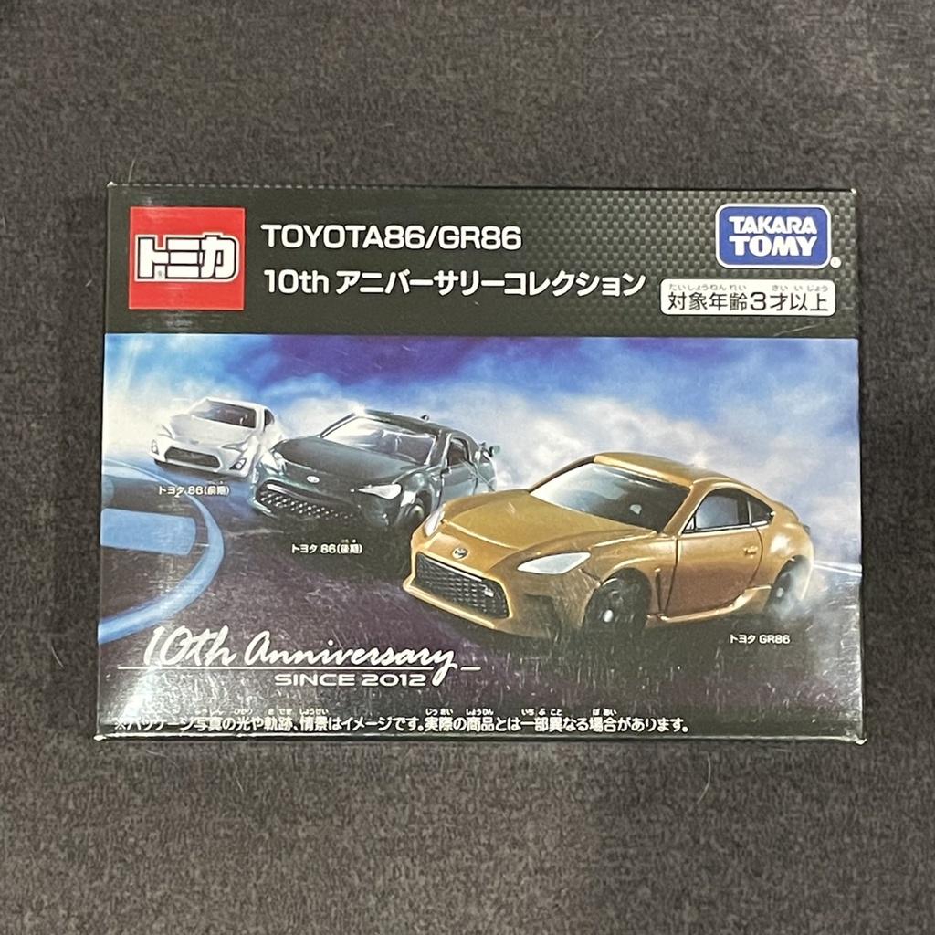 [小樂]蝦皮代開發票 日版 tomica 多美 TOYOTA 86 GR GR86 賽車 跑車 10週年 紀念款 禮盒