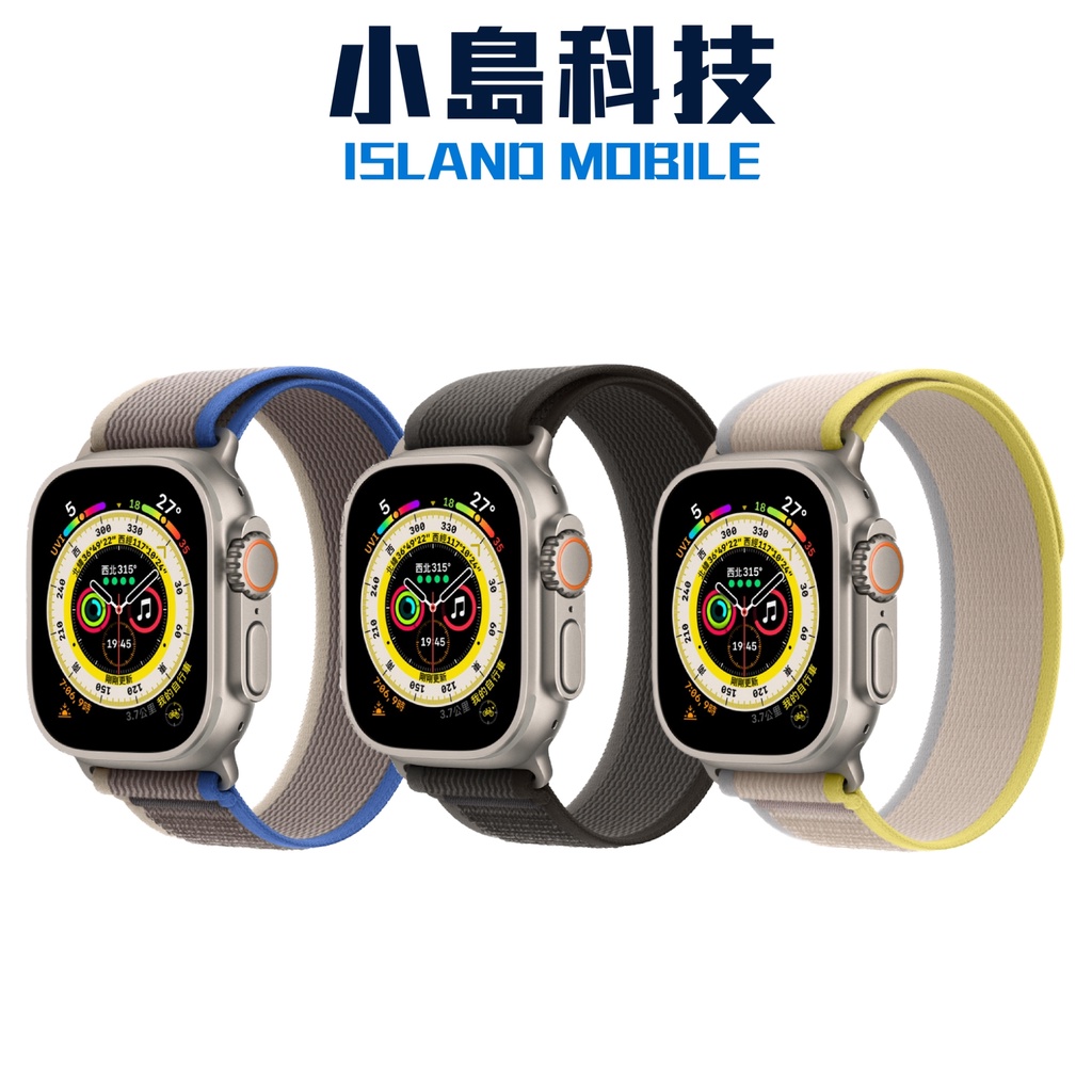 Apple Watch Ultra 49mm 越野錶環