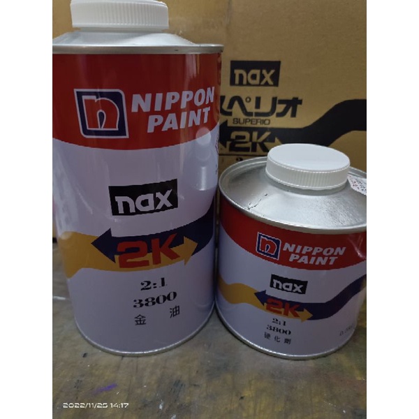 【三雄油漆 後圖有客戶成品照】NIPPON PAINT HS  抗UV NAX 3800鋼琴烤漆金油*1立組