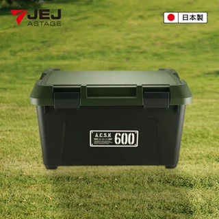 【日本 JEJ ASTAGE】600X工業風可疊式工具收納箱/38L/軍綠黑