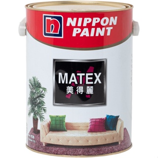 【Nippon Paint 立邦漆】Matex美得麗內牆乳膠漆 平光黑｜ASTool 亞仕托