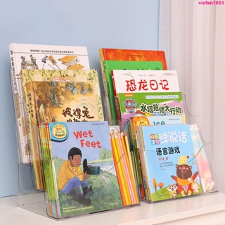熱銷-學良文具-兒童圖書繪本展示架多層可懸掛雜志報紙書籍分類置物架亞克力透明