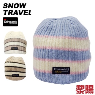 SNOW TRAVEL 雪之旅 3M Thinsulate 防風透氣保暖羊毛帽 (3色) 41STAR-18C