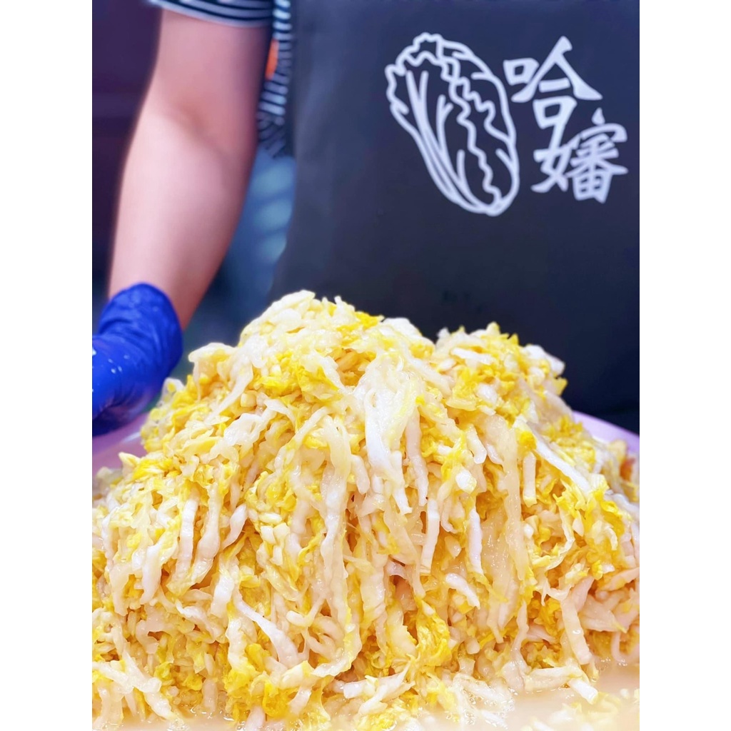[哈嬸] 手作酸白菜  巖选高緯度韩國大白菜　甕缸傳統東北純天然發酵酸白菜  丝狀500克