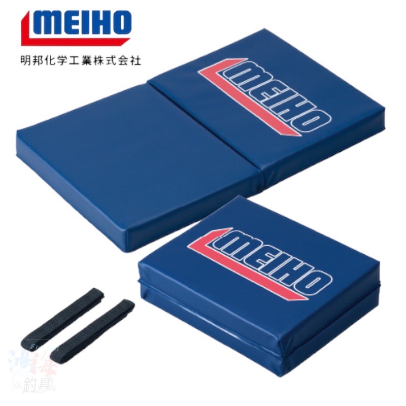 《MEIHO》明邦 BM座墊 付魔鬼氈 #813389 工具箱坐墊 冰箱坐墊 明邦座墊中壢鴻海釣具館