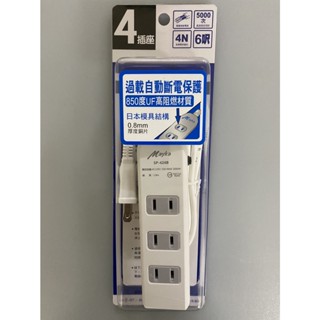 【Mayka 明家】《SP-424B》 4插座 2孔 最新安規 安全延長線 6尺/9尺/15尺 過載自動斷電保護