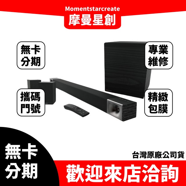 ☆摩曼星創☆零卡分期 Klipsch 5.1聲道 Cinema 600 SoundBar + Surround 3 免卡