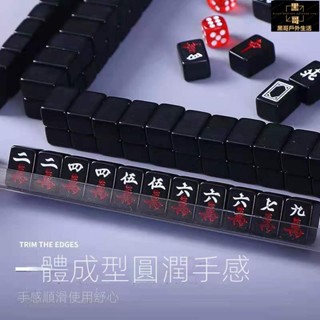 旅行麻將組 迷你麻將 麻將桌遊 小麻將 桌遊 益智 麻將牌 小麻將牌 迷你麻將小號麻將帶桌子折疊便攜式旅行宿舍麻將家用