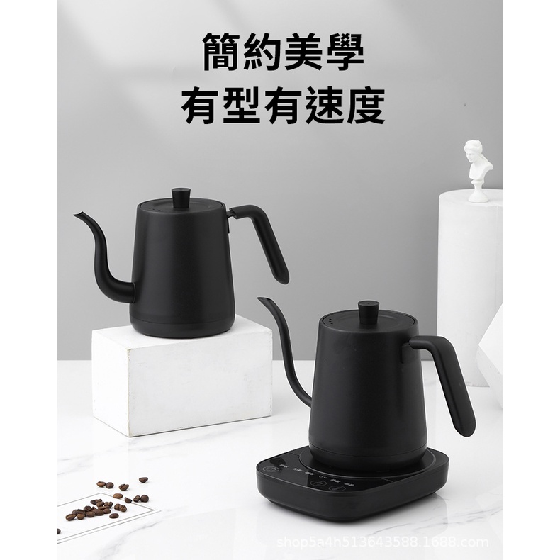 【蘿蔔】咖啡手沖壺 自動控溫保溫 一體恆溫 快煮壺 福利品