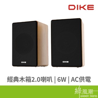 DIKE 磐達電子 DSM230DBR 黑 經典木箱2.0喇叭 桌上喇叭 音響 電腦音響 6W AC供電 綠風潮