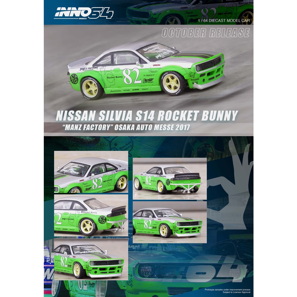 【模例】iNNO64 1/64 NISSAN SILVIA S14 Rocket Bunny Manz Factory