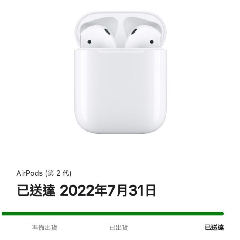 Air Pods 2 全新未拆 官網購入