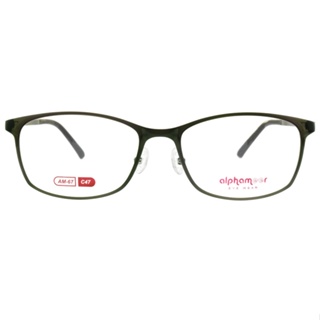 Alphameer 光學眼鏡 AM67 C47 韓國塑鋼細框款 經典塑鋼系列 眼鏡框 - 金橘眼鏡