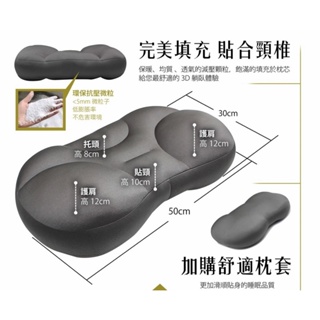 韓國麻藥枕頭 頸椎枕 3D麻藥枕頭 枕頭 水洗枕頭 護頸椎 飯店枕頭 枕心 止鼾枕頭 獨立筒枕頭 3M枕頭