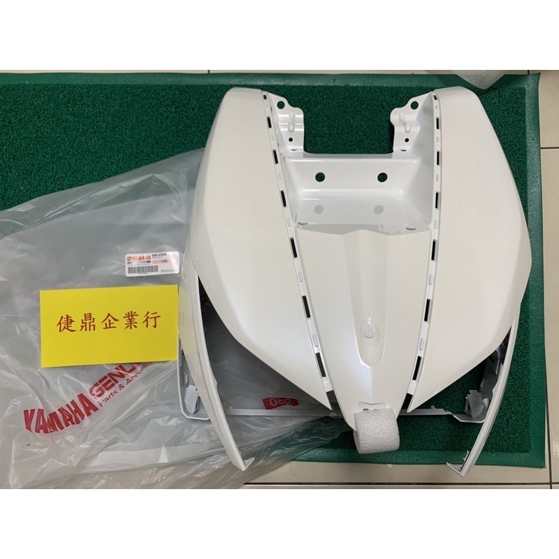 YAMAHA 原廠 新勁戰 六代 白 面板 H殼 蓋 料號：B8R-XF835-01-P2