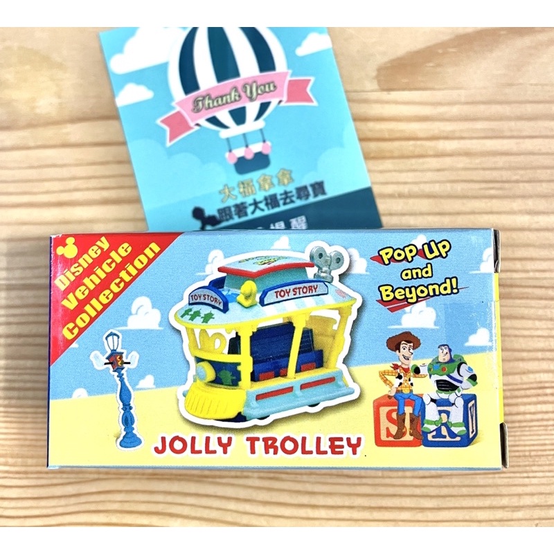 現貨 2022日本東京迪士尼樂園限定 - Tomica 玩具總動員 三眼怪 遊園 遊行車 jolly trolley