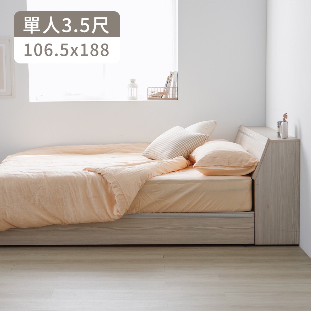 完美主義｜Kim鋁條收納單人3.5尺床組(床頭+床箱) 單人床 床架 床板【R0230】