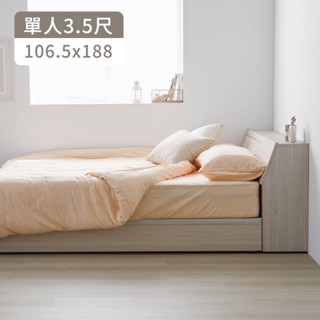 完美主義｜kim鋁條收納單人3.5尺床組(床頭+床箱) 單人床 床架 床板【r0230】