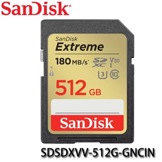 【MR3C】含稅公司貨 SanDisk Extreme SDXC 512G 512GB U3 V30 180MB