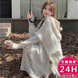 【梨卡】隔日到貨 女裝 斗篷披肩 連帽外套 冬天外套 保暖外套 針織上衣 氣質上衣 韓版上衣 DR298【現貨24H】