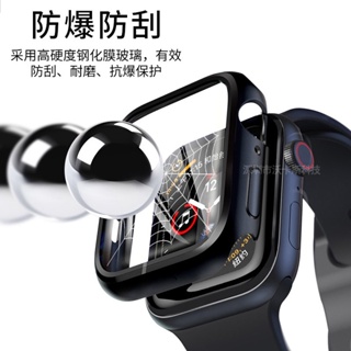 適用Apple Watch一件式保護殼蘋果8手錶保護套蘋果手錶殼膜一件式防水殼適用6 SE 5 7代S8手錶保護殼44m