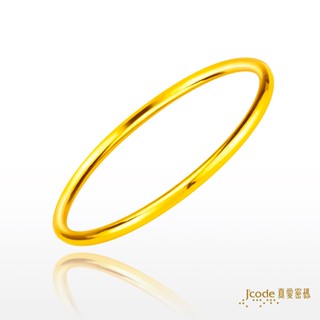 【J’code真愛密碼】情緣 黃金手環/手鐲（手工亮面 寬版）9999純黃金 素面 禮物 美鑫 22秋冬