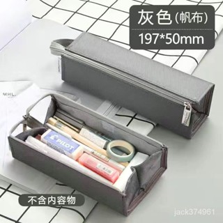 【優選精品】【筆袋高顔值 學生】本店第1名熱賣】包郵日本國譽大容量筆袋帆佈文具盒簡約初中生收納盒多功能文具袋ins日韓風