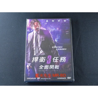 [藍光先生DVD] 捍衛任務3：全面開戰 John Wick：Chapter 3 Parabellum (威望)