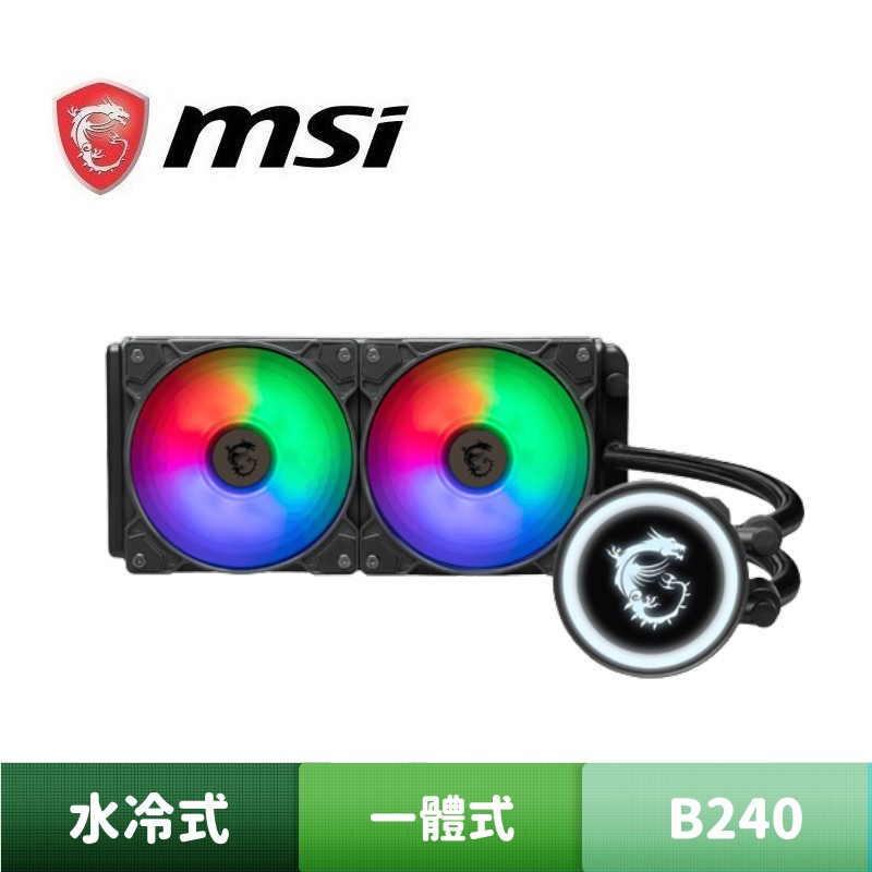 MSI 微星 MAG CORELIQUID B240 一體式水冷散熱器 | 蝦皮購物