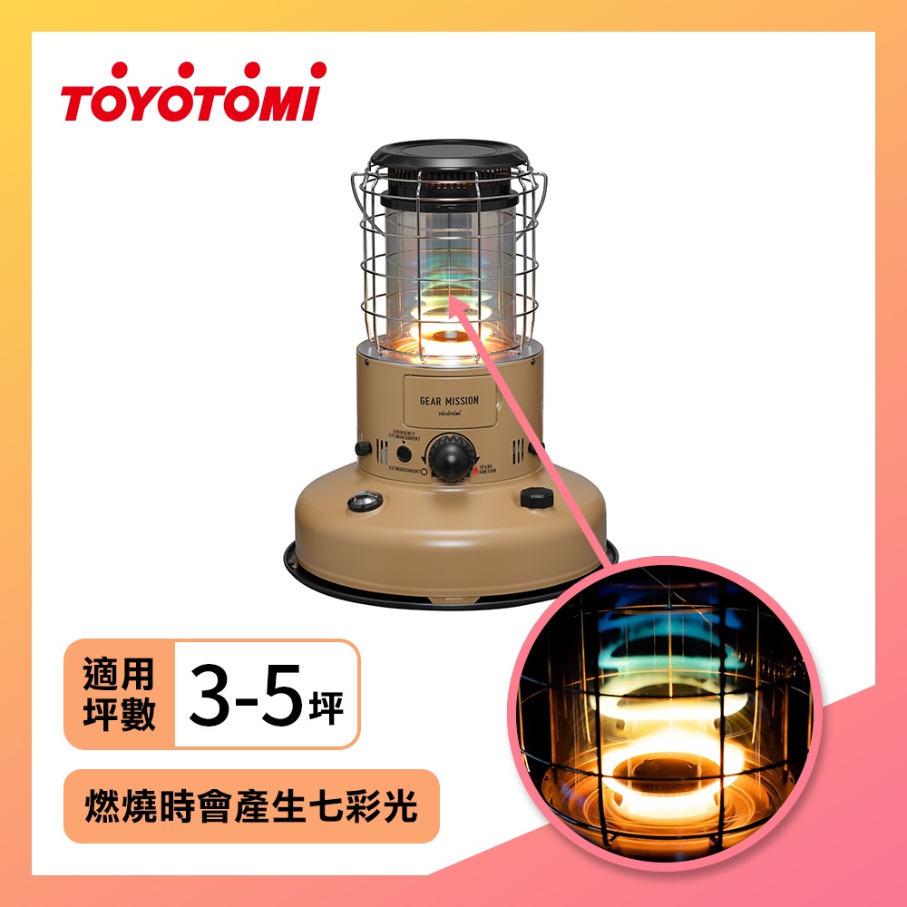 Toyotomi Ge25的價格推薦- 2023年5月| 比價比個夠BigGo