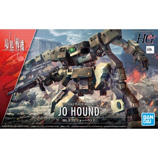 BANDAI 組裝模型 HG 1/72 境界戰機 兵獵犬 『妖仔玩具』 全新現貨